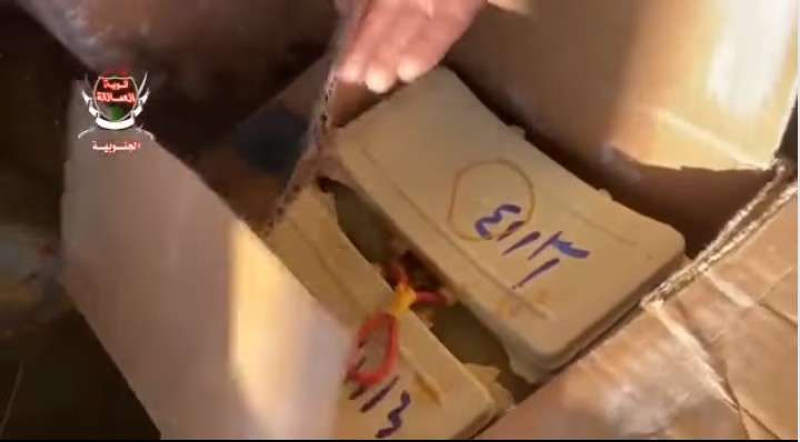 ألغام الحوثي داخل كراتين الإغاثة
