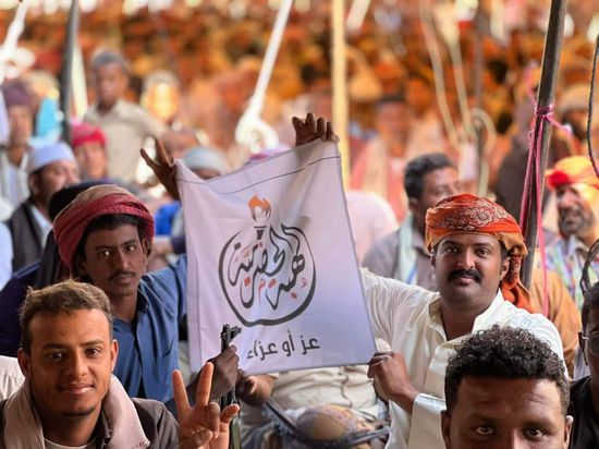 الهبة الحضرمية