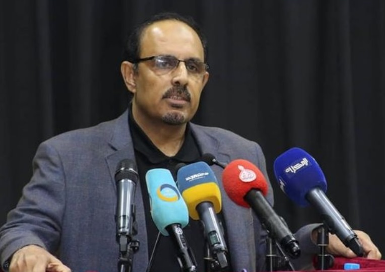 الهجوم الحوثي