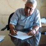 صورة عبدالرحمن الأزرقي