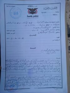 عدنان الحمادي