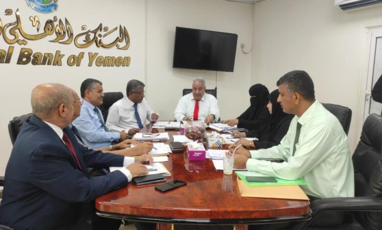 استراتيجية البنك الأهلي للاستثمار