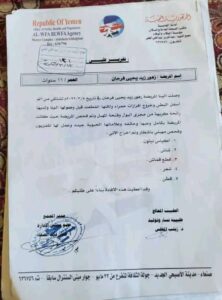 الطفلات زهور وليان وأميرة