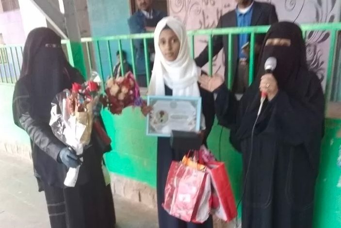 الصرخة الحوثية