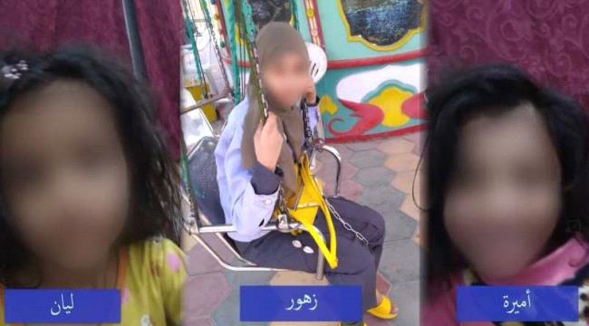 اغتصاب ثلاث طفلات شقيقات