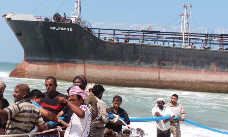 جزيرة سقطرى