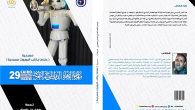 النص المسرحي