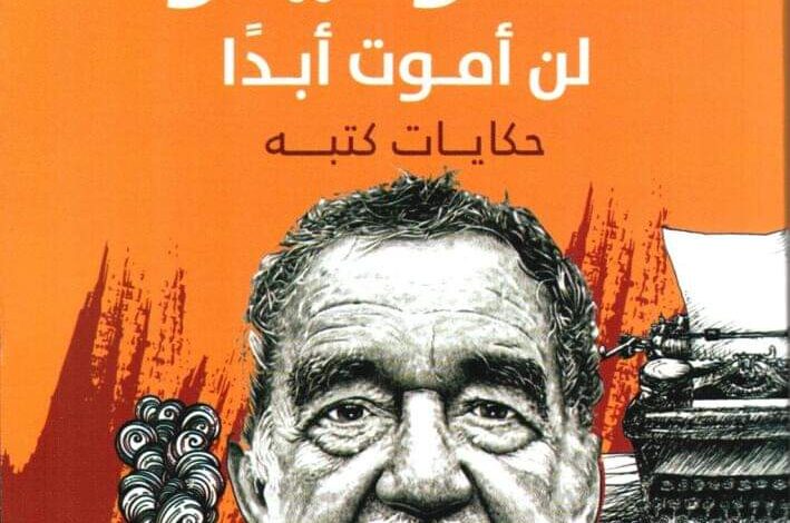 ماركيز