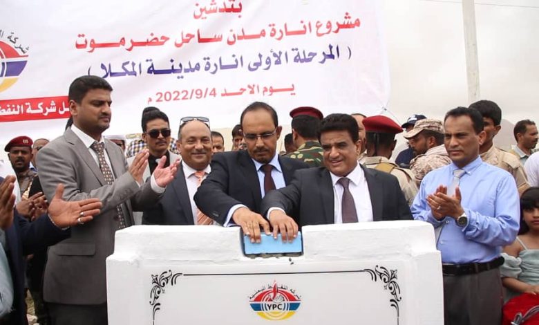 خزانين للنفط المكلا