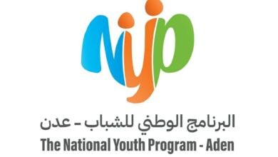 مؤتمر الشباب عدن
