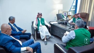 البرنامج السعودي