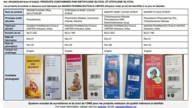 أدوية للسعال