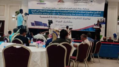 مشروع الطاقة المتجددة