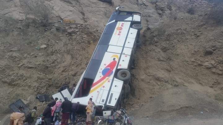 الحوادث المرورية