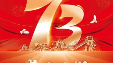 جمهورية الصين الشعبية