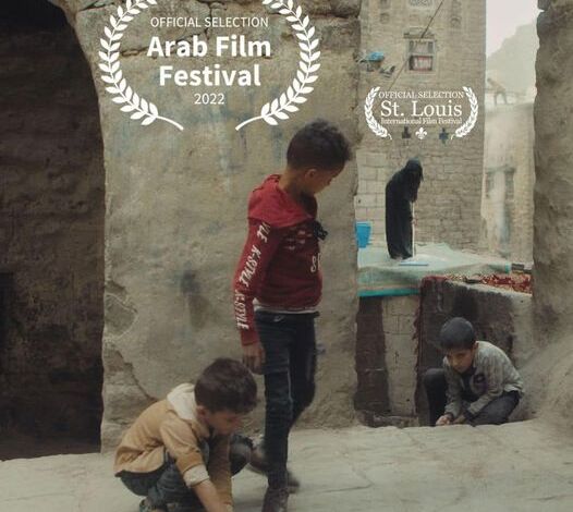 فيلم عبر الأزقة