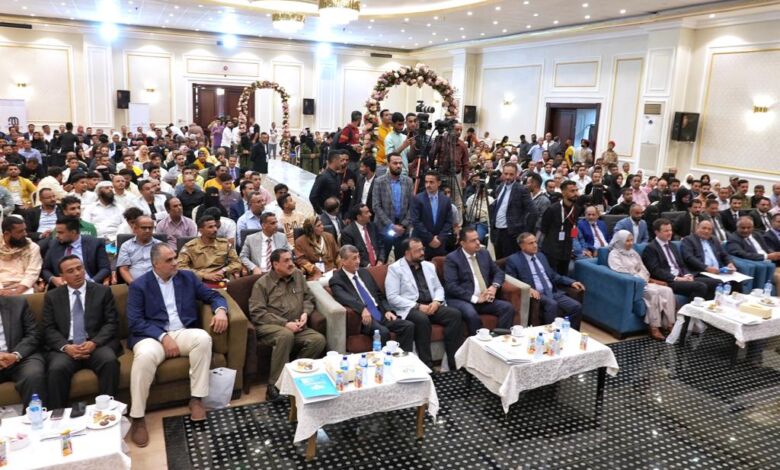 مؤتمر شباب عدن