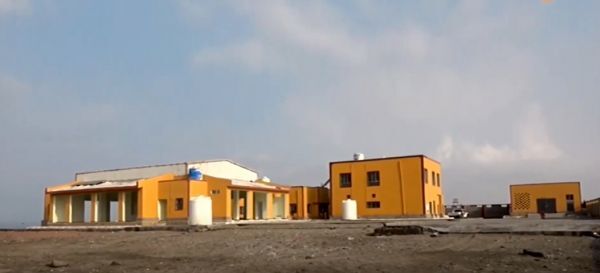 مركز الإنزال السمكي