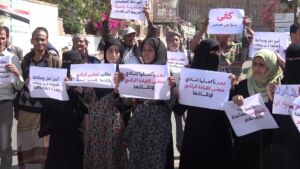 جانب من الوقفة الاحتجاجية