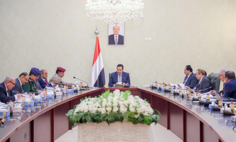 الحوثي كمنظمة إرهابية