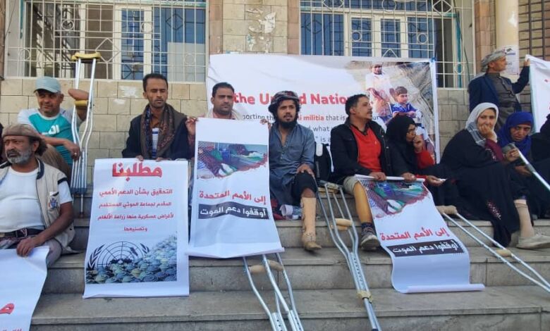 نزع الألغام