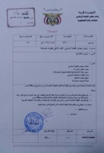 آل الدماشقة