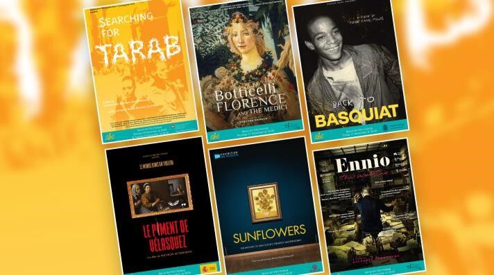 مهرجان بيروت للأفلام الوثائقية