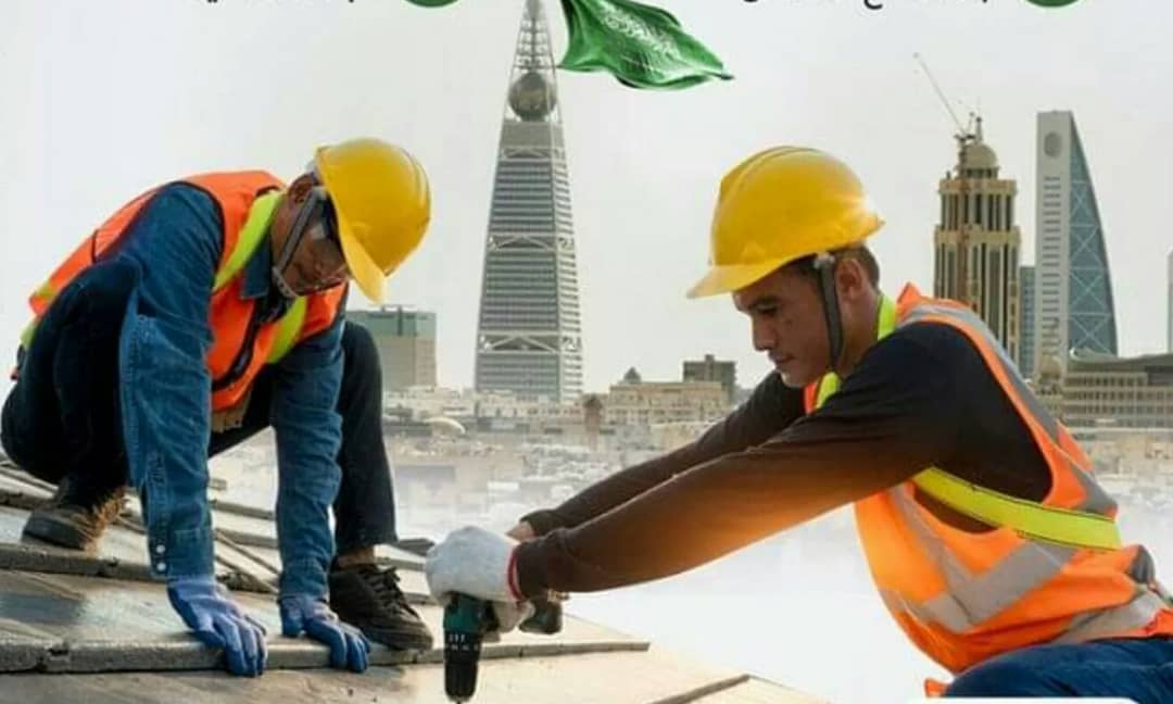 السعودية تلغي نظام الكفيل للعمالة الوافدة - صحيفة الشارع